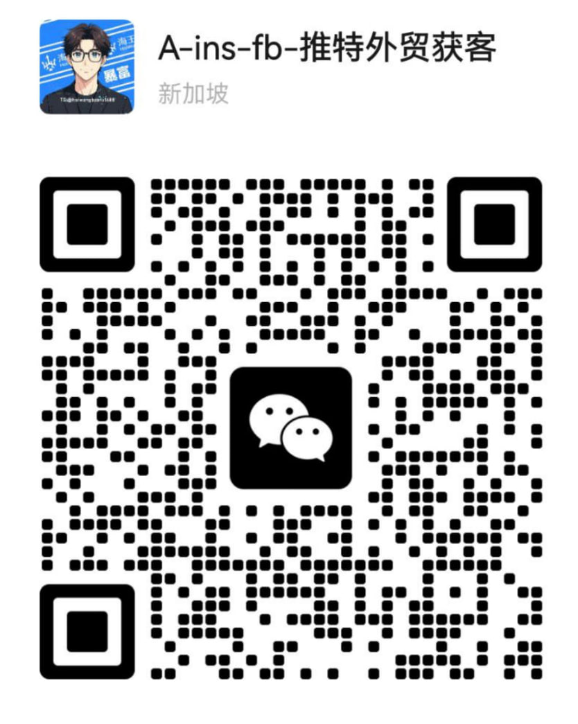 海王微信扫码咨询